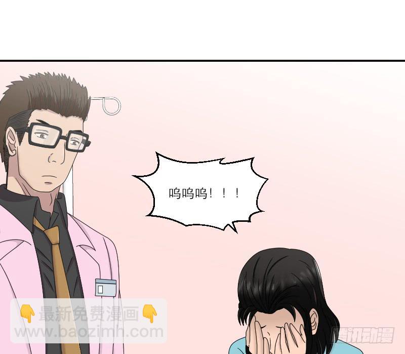 整容时代（4）(1/2)-第76话