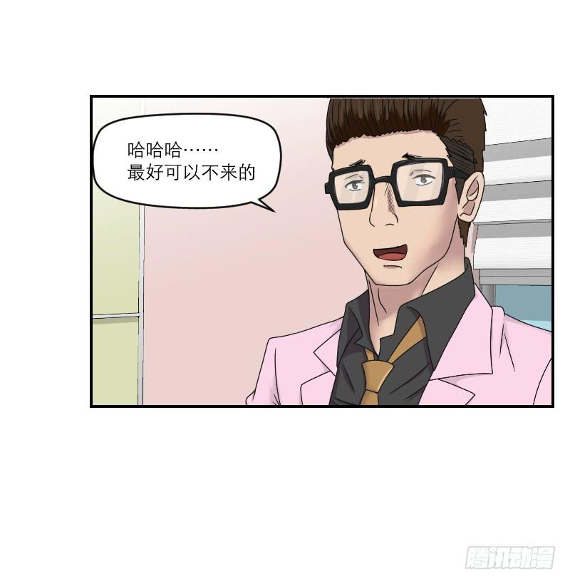 整容时代（4）(1/2)-第76话