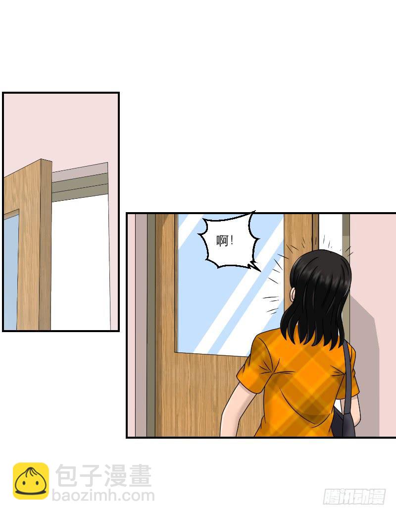 整容时代（4）(1/2)-第76话
