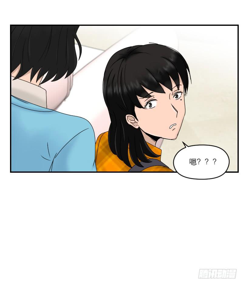 整容时代（4）(1/2)-第76话