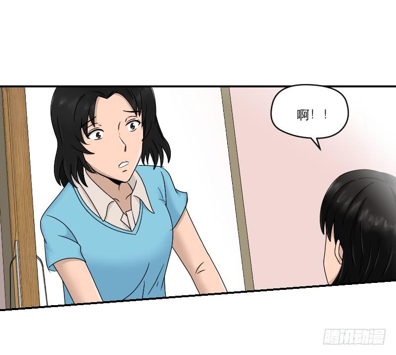 整容时代（4）(1/2)-第76话