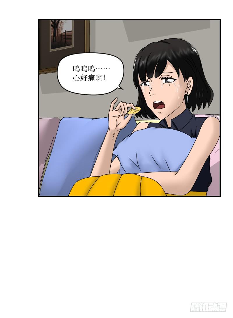 整容时代（6）(1/2)-第78话