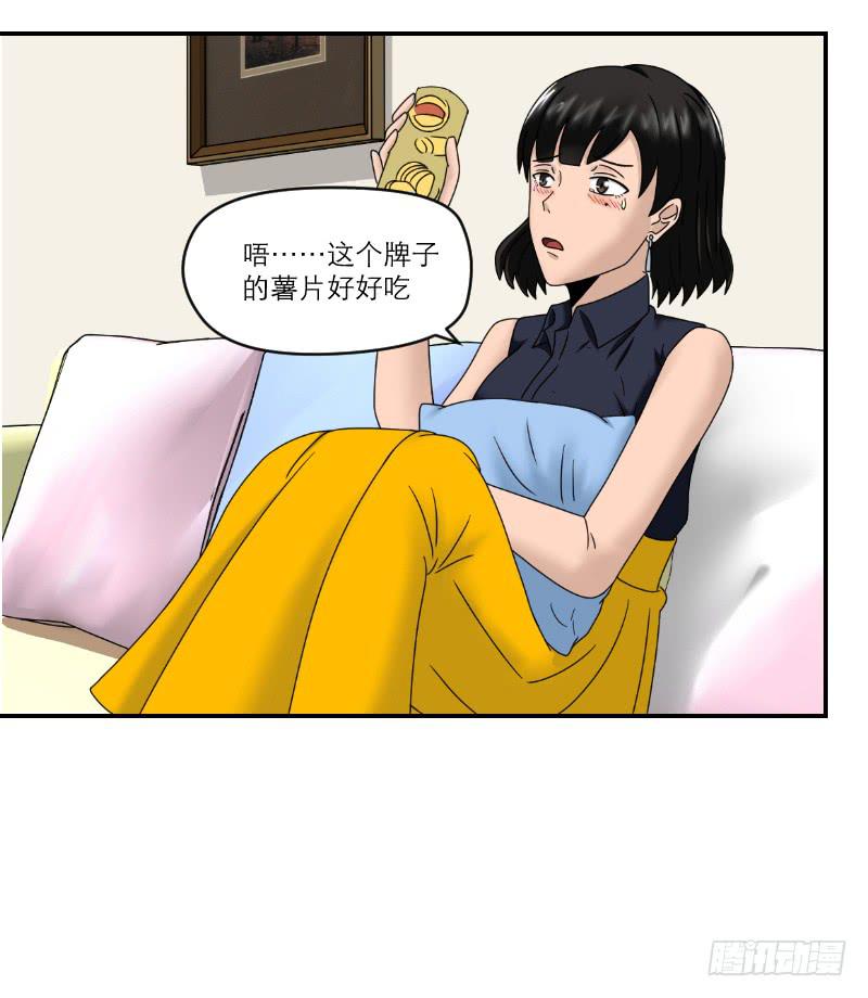 整容时代（6）(1/2)-第78话