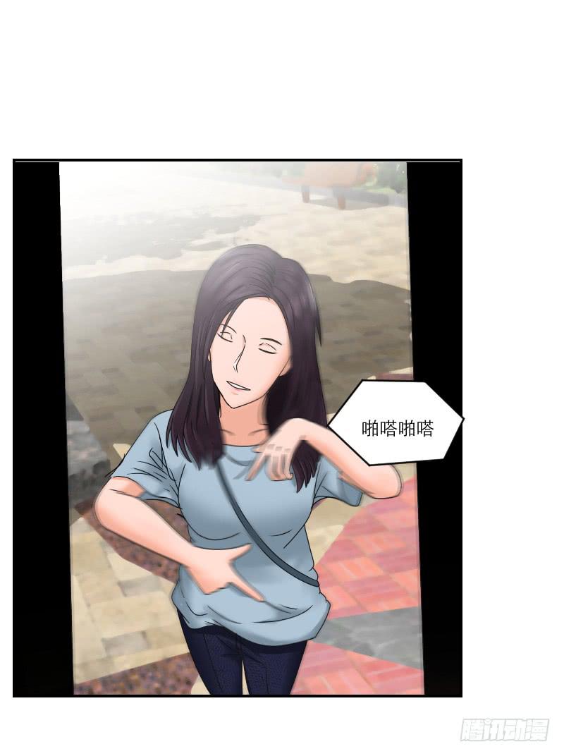 整容时代（6）(1/2)-第78话