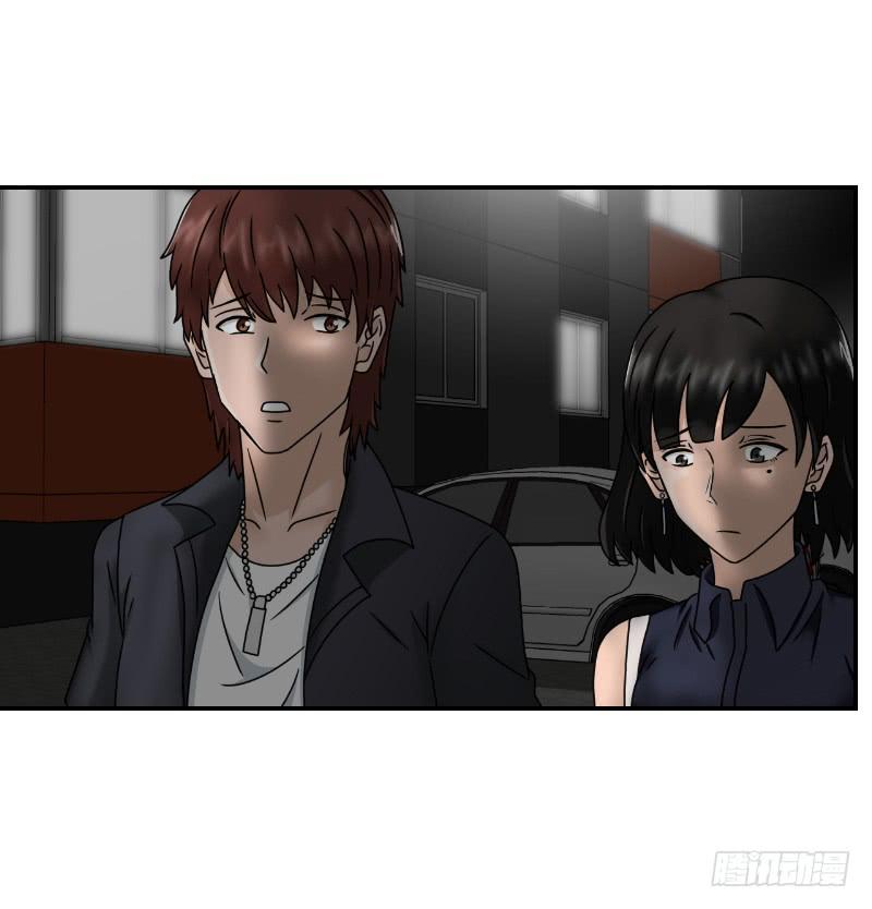 整容时代（6）(1/2)-第78话
