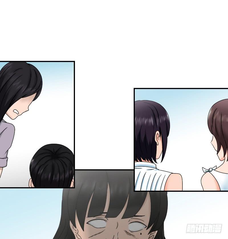 整容时代（8）(1/4)-第80话