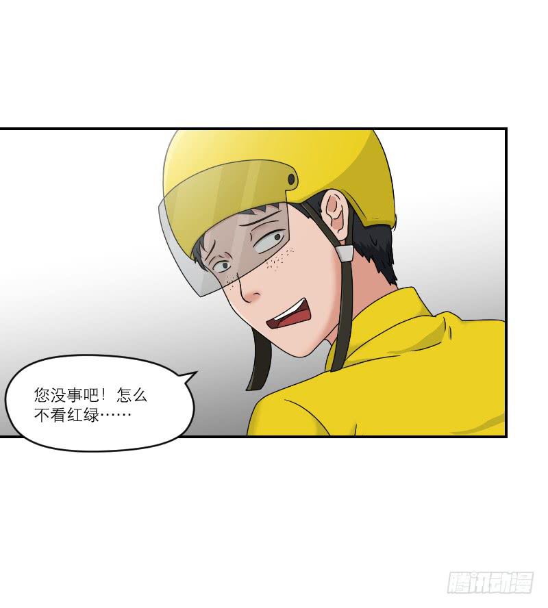 整容时代（8）(1/4)-第80话