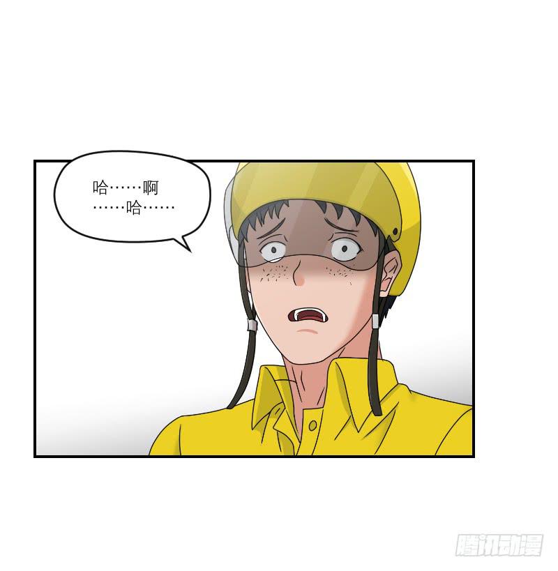 整容时代（8）(1/4)-第80话