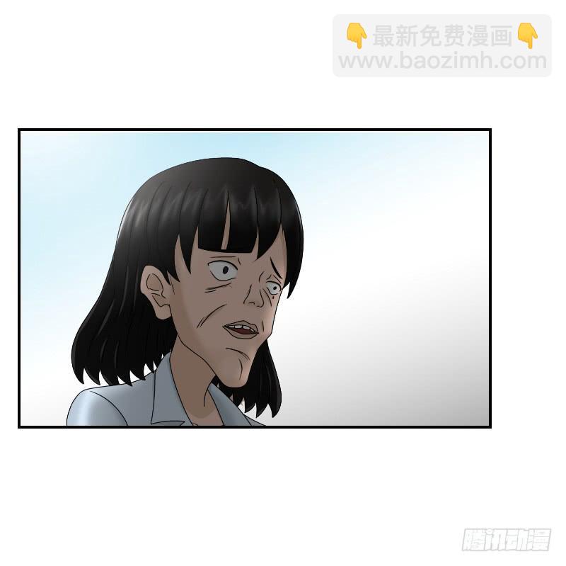 整容时代（8）(1/4)-第80话