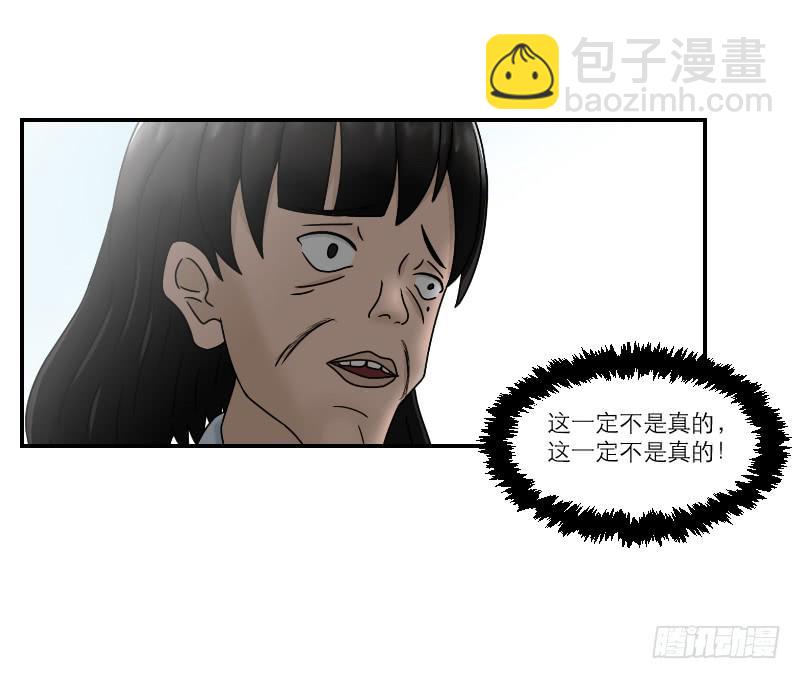 整容时代（8）(1/4)-第80话