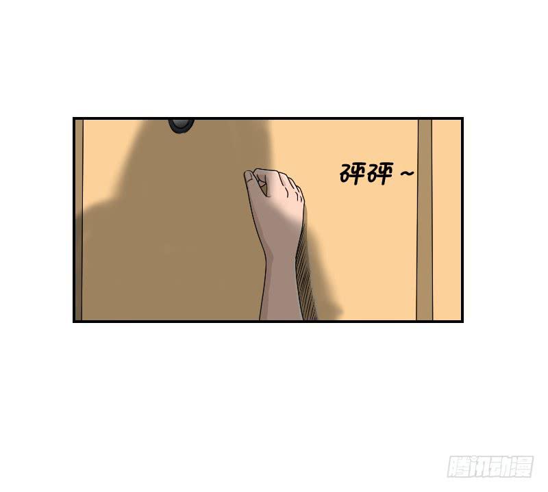 整容时代（8）(1/4)-第80话