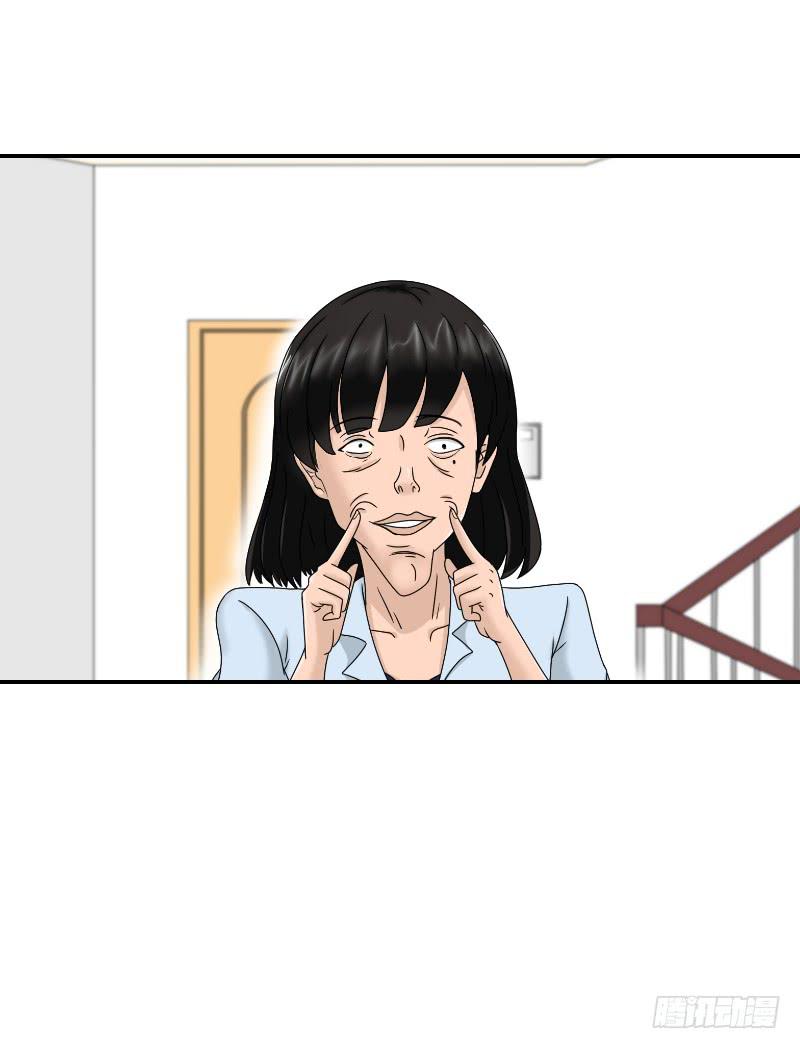 整容时代（8）(1/4)-第80话