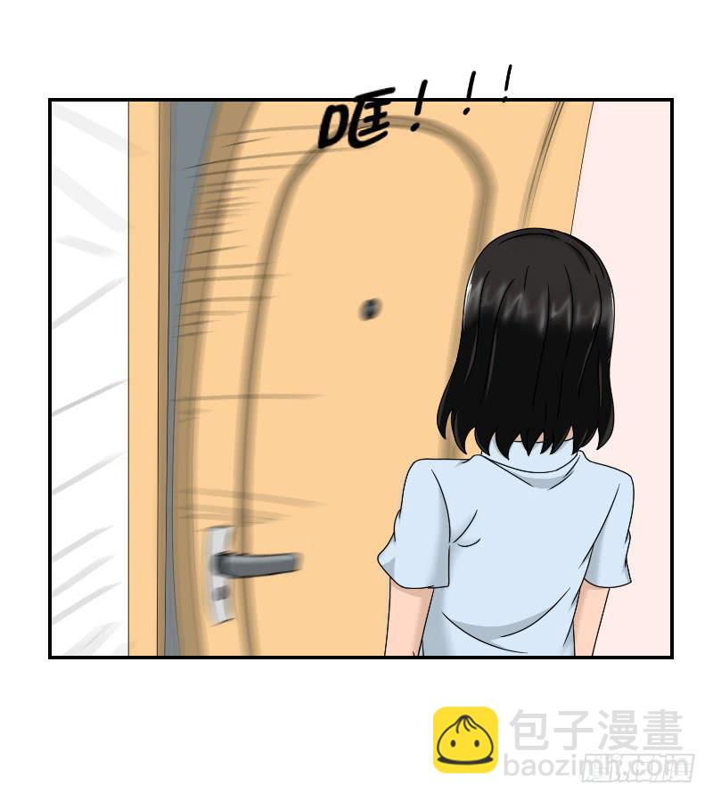 整容时代（8）(1/4)-第80话