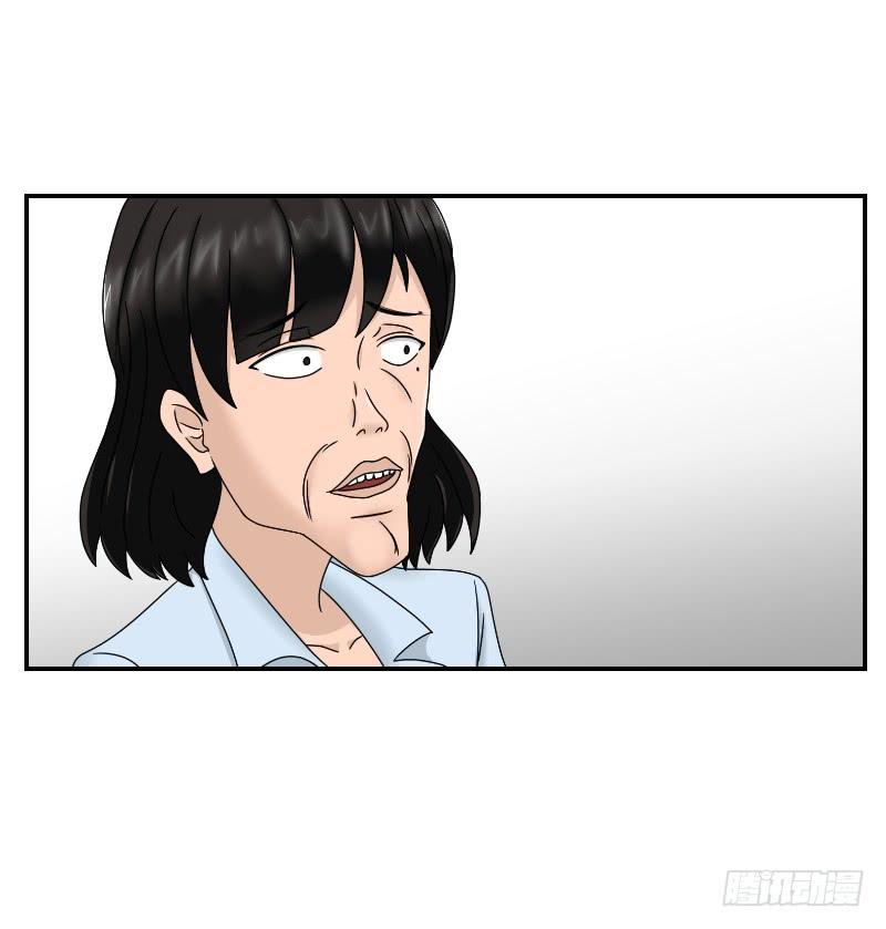 整容时代（8）(1/4)-第80话