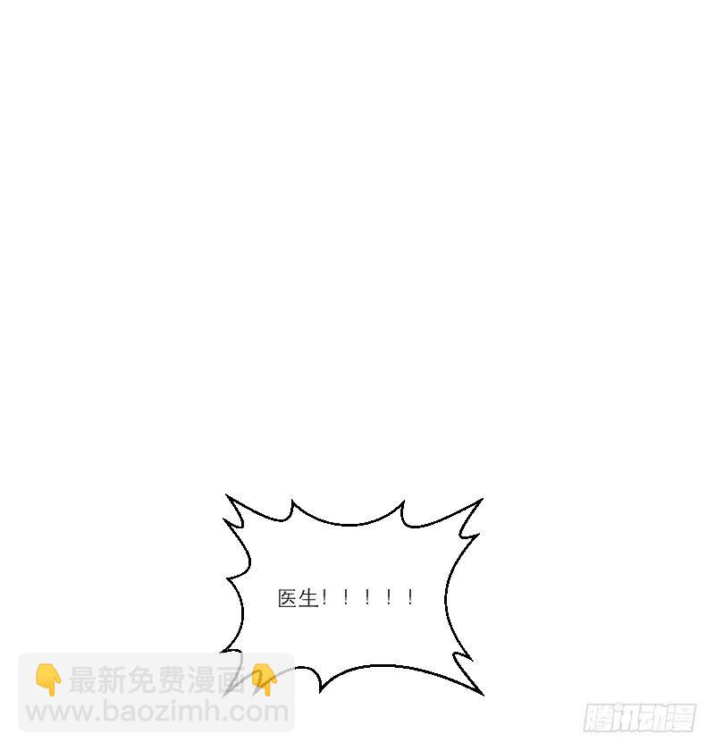 整容时代（8）(1/4)-第80话