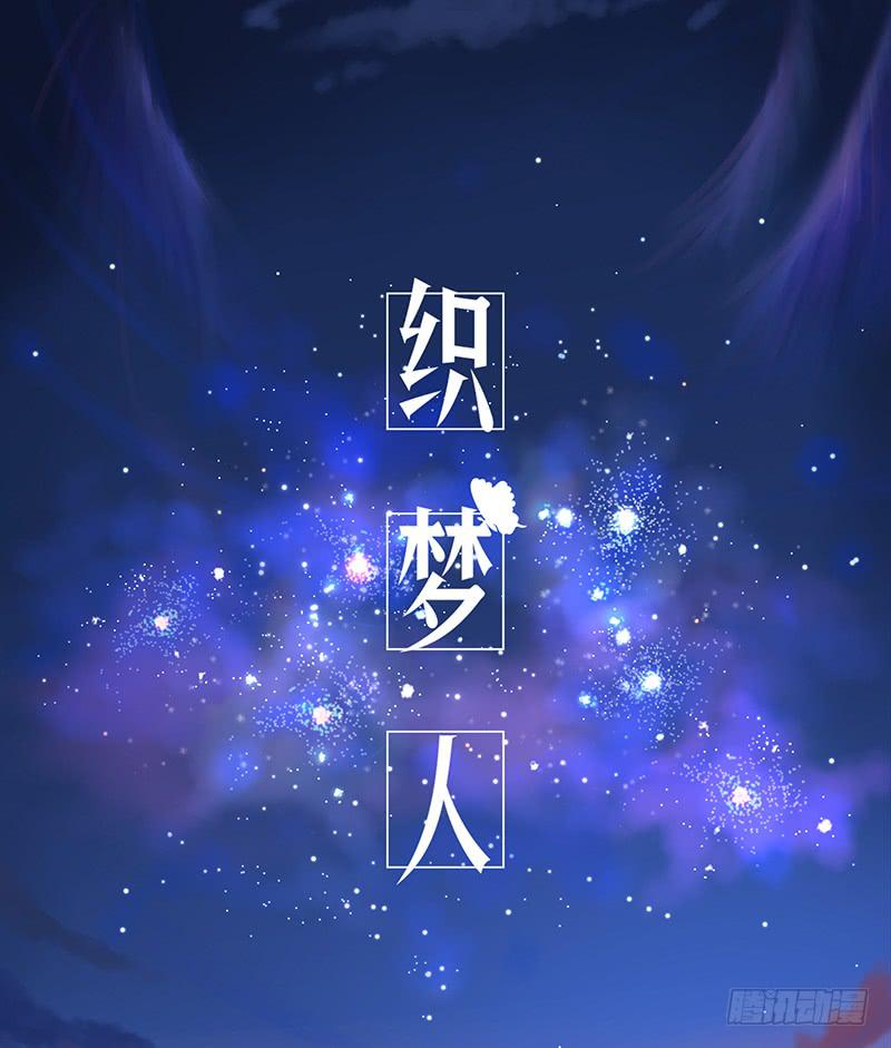 飞跃戒网所（1）(1/3)-第82话