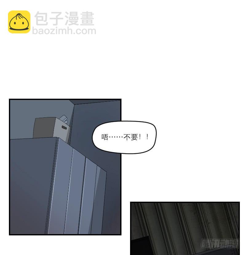 飞跃戒网所（1）(1/3)-第82话