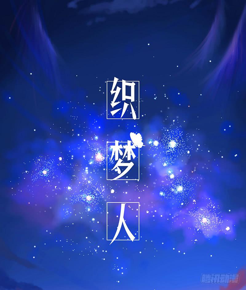 飞跃戒网所（3）(1/3)-第84话