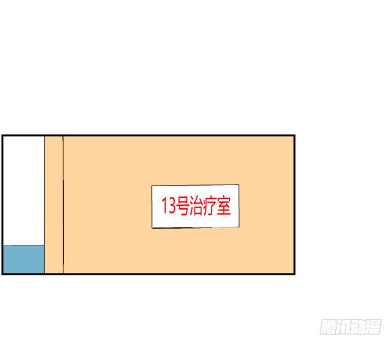 飞跃戒网所（3）(1/3)-第84话