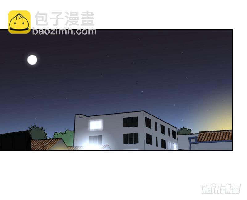 飞跃戒网所（5）(1/3)-第86话