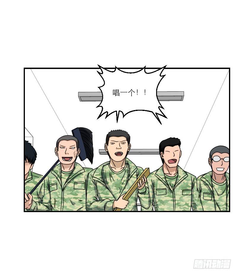 番外（13）(1/3)-第90话