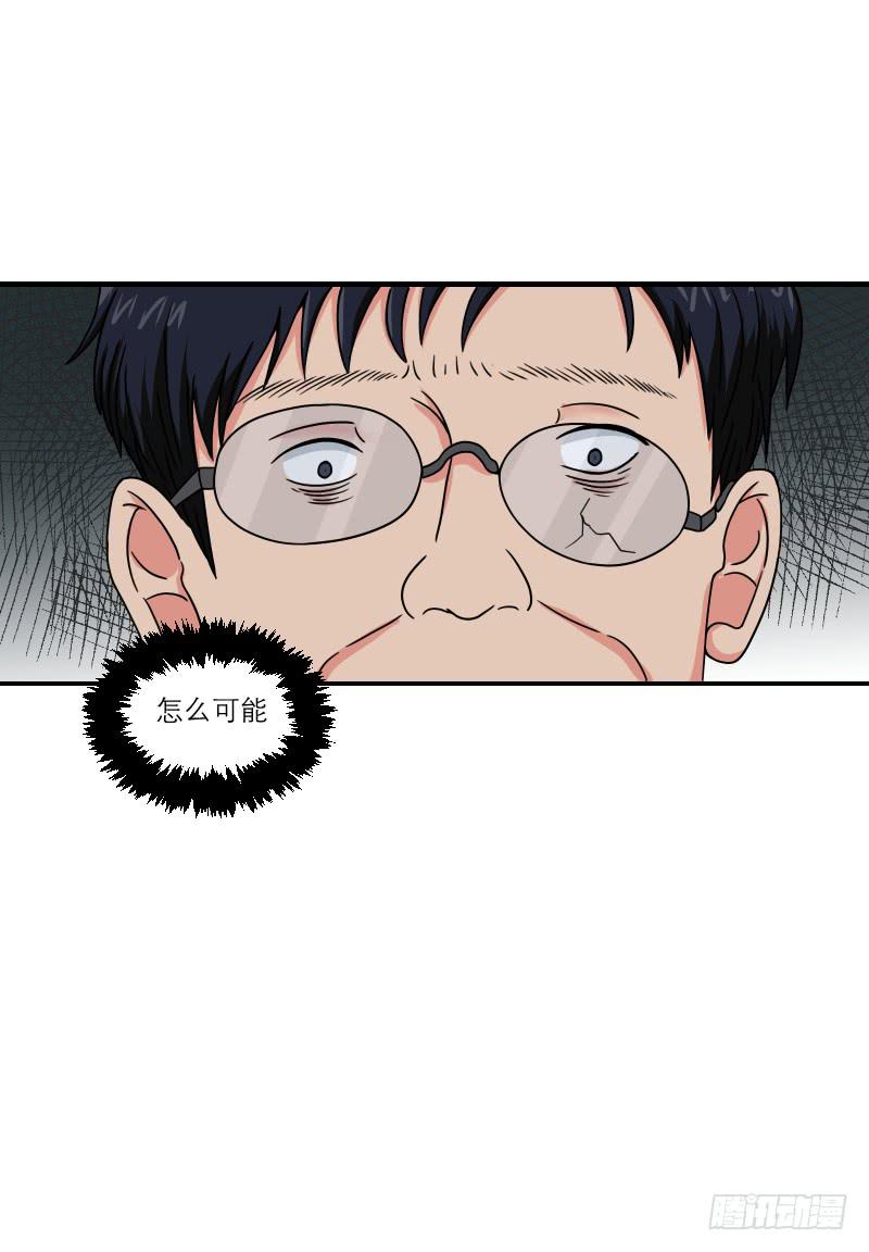番外（13）(1/3)-第90话