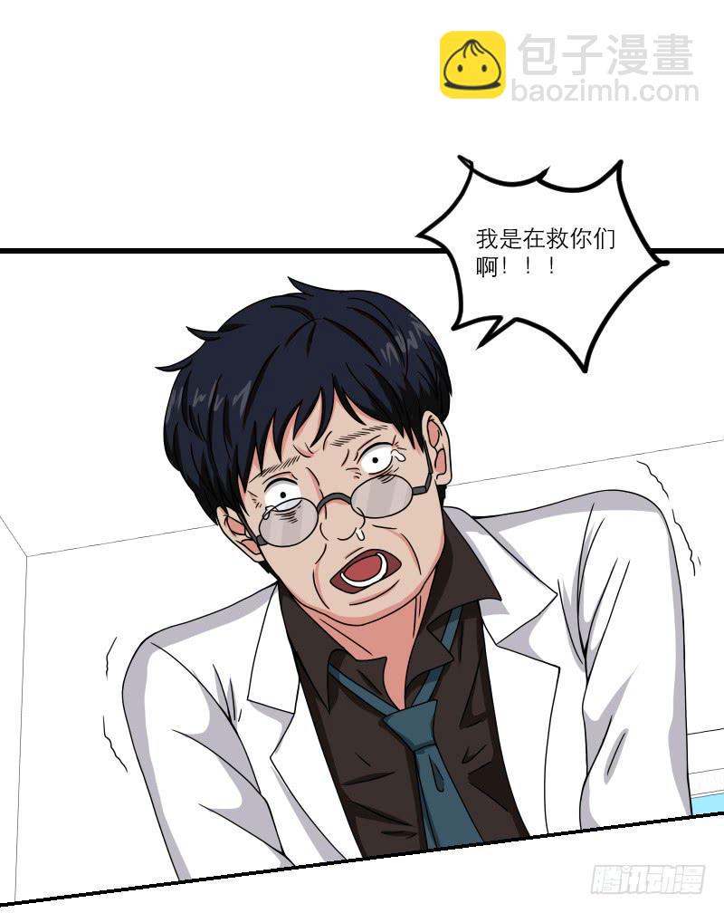 番外（13）(1/3)-第90话