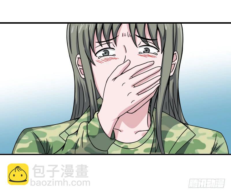 番外（13）(1/3)-第90话