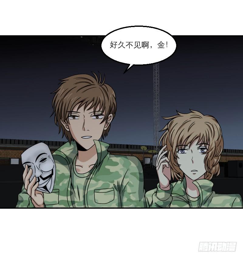 番外（13）(1/3)-第90话