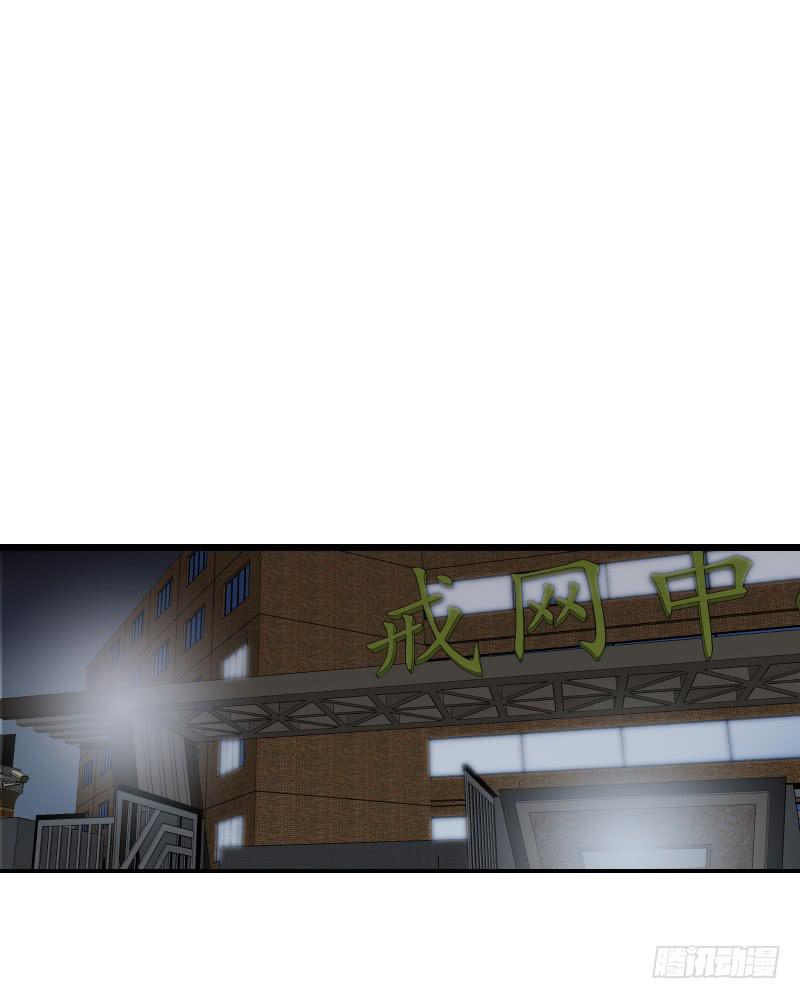 番外（13）(1/3)-第90话