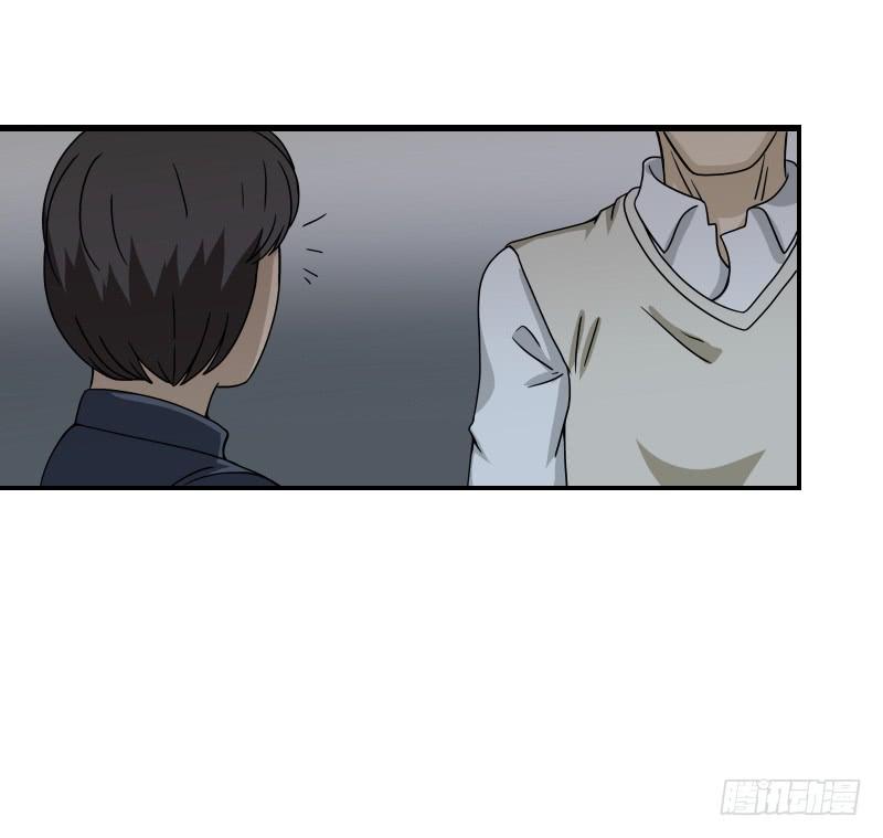 番外（13）(1/3)-第90话
