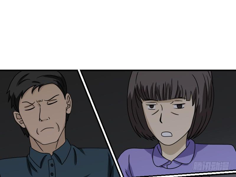 番外（13）(1/3)-第90话