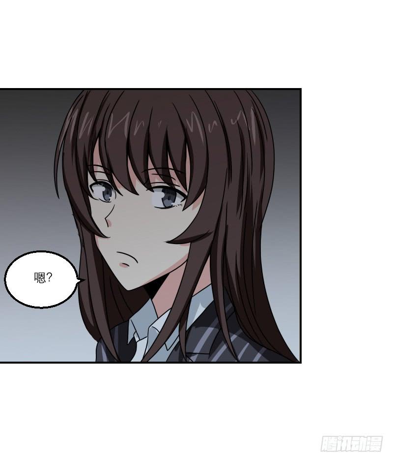 番外（13）(1/3)-第90话