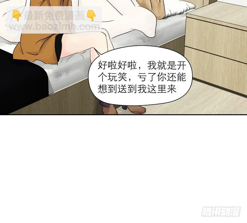 爱情童话（2）(1/2)-第10话