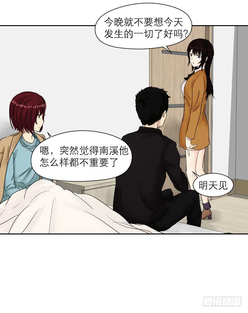 爱情童话（2）(1/2)-第10话