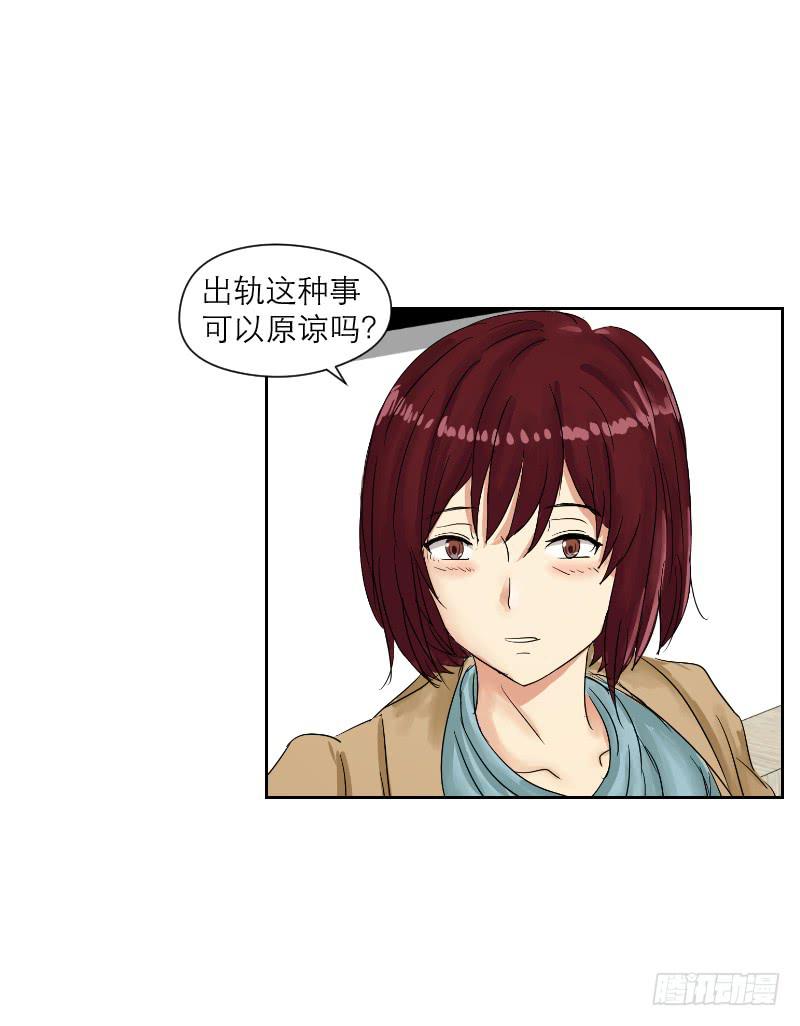 爱情童话（2）(1/2)-第10话
