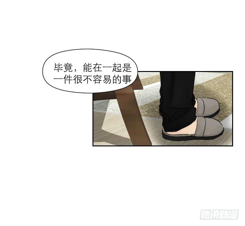 爱情童话（2）(1/2)-第10话