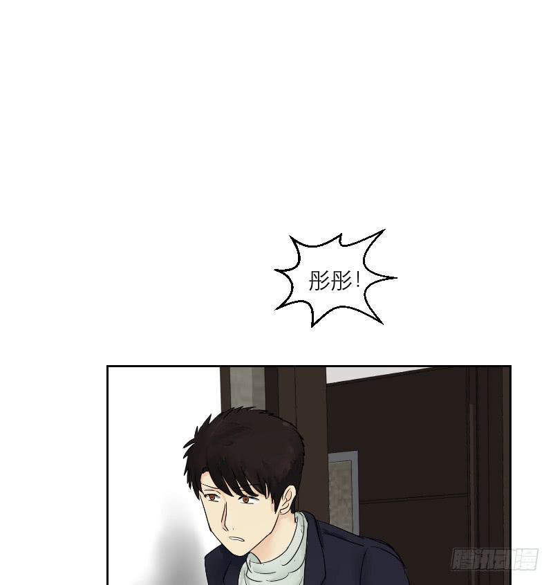 爱情童话（2）(1/2)-第10话