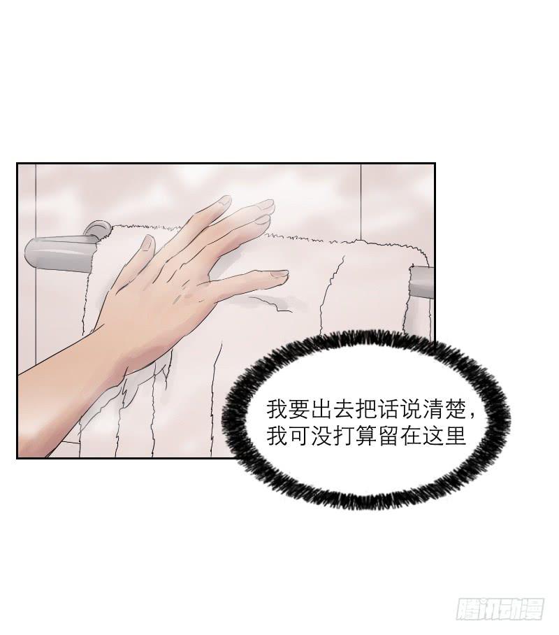 爱情童话（2）(1/2)-第10话