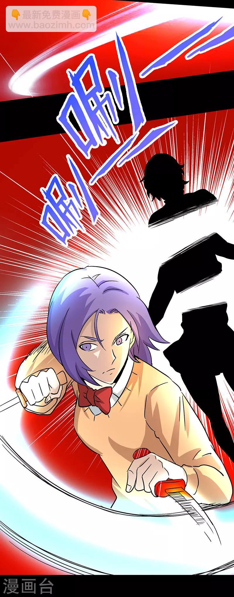 第103话 畸形的爱-第104话