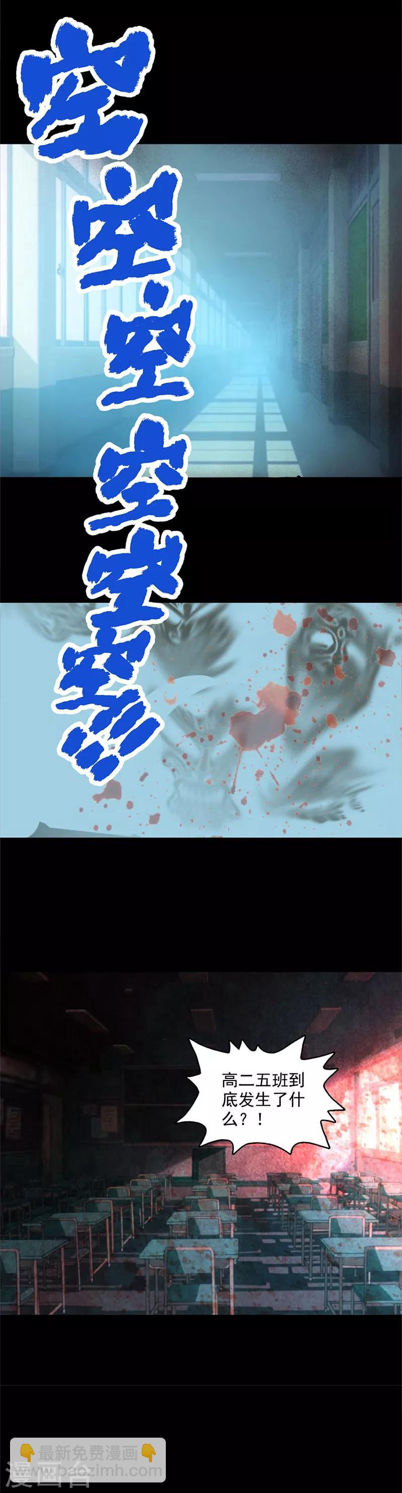 第113话 新的阶段-第116话