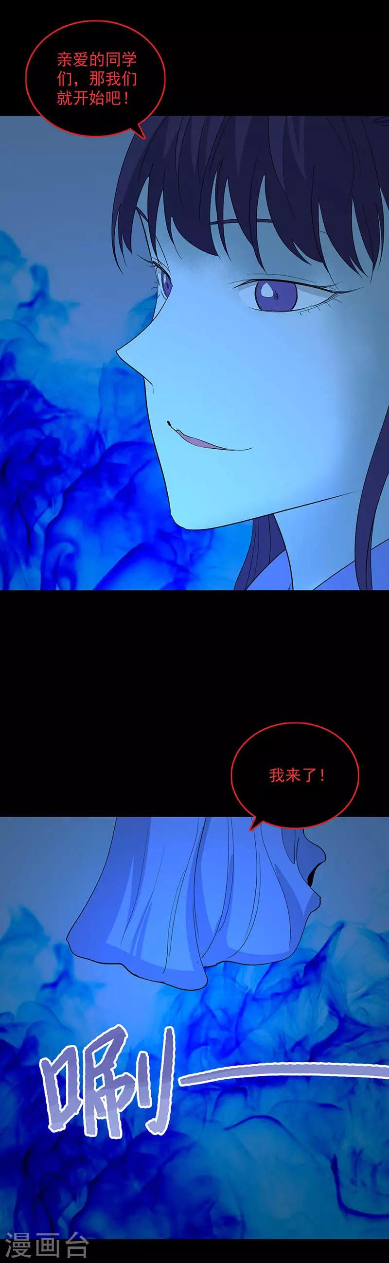 第115话 大清洗-第118话