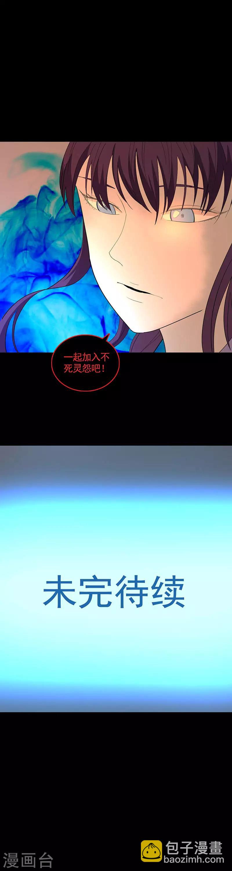 第115话 大清洗-第118话