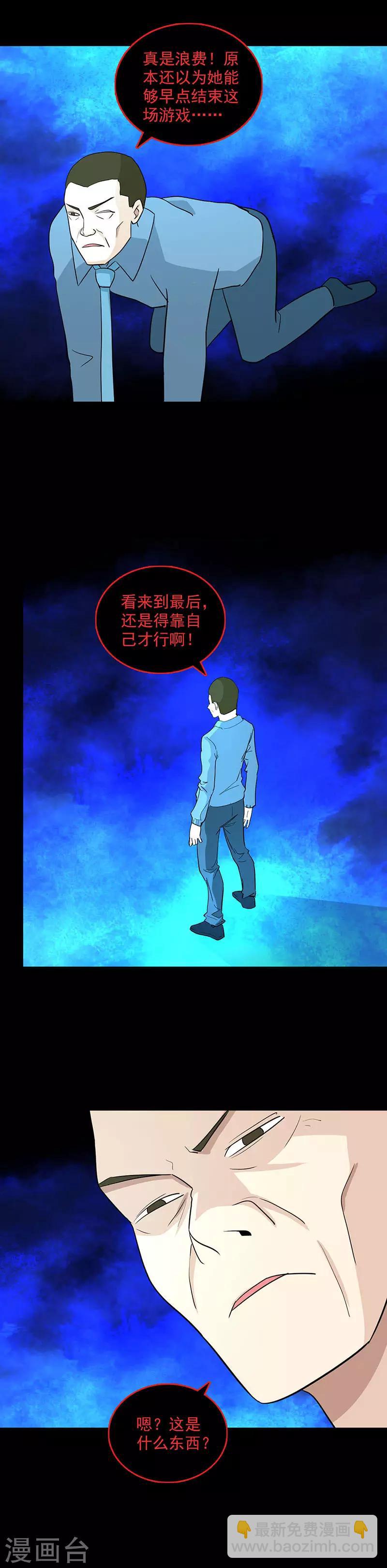 第1季最终话 梦醒时分-第120话