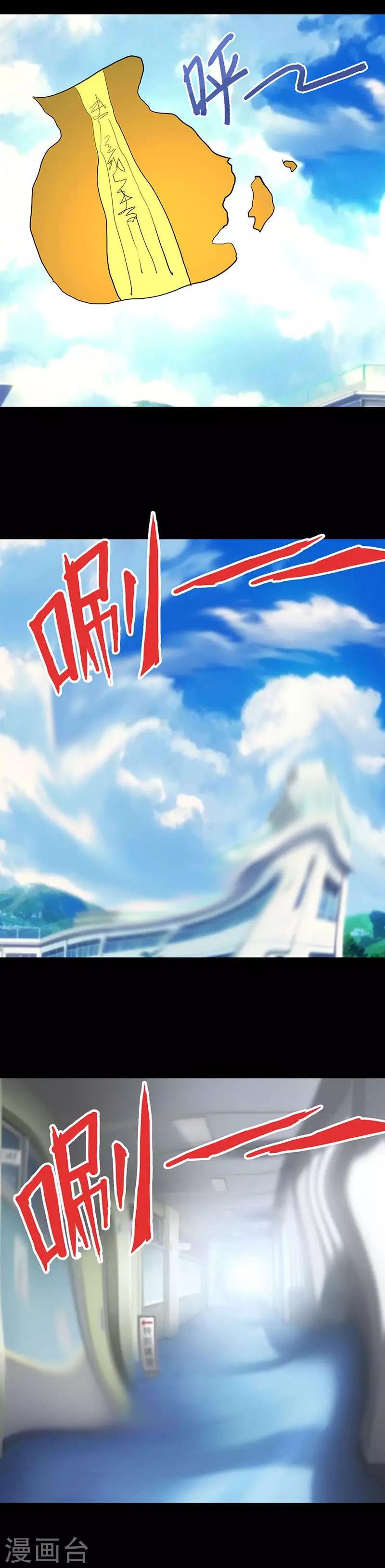 第1季最终话 梦醒时分-第120话