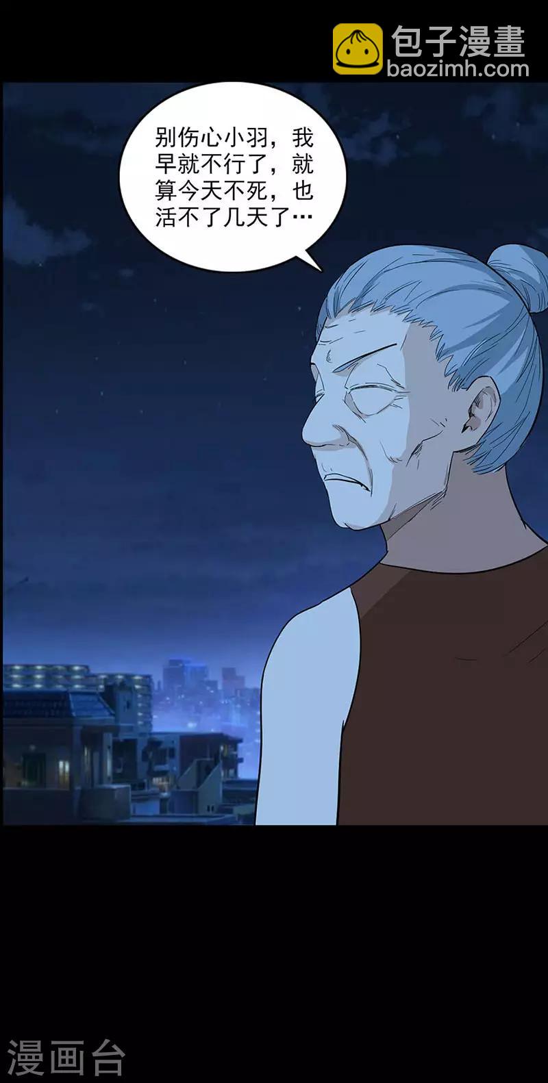第1季最终话 梦醒时分-第120话