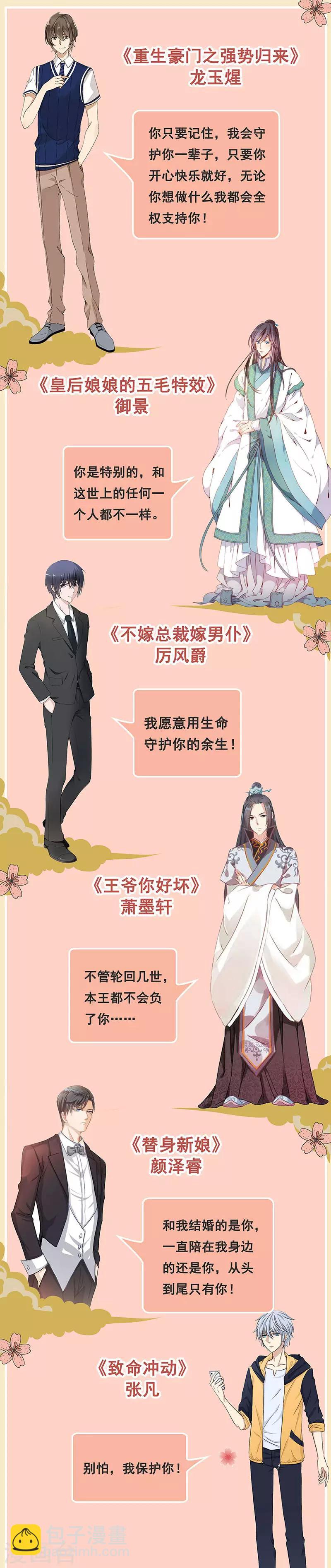 第64话 诡异钥匙-第64话