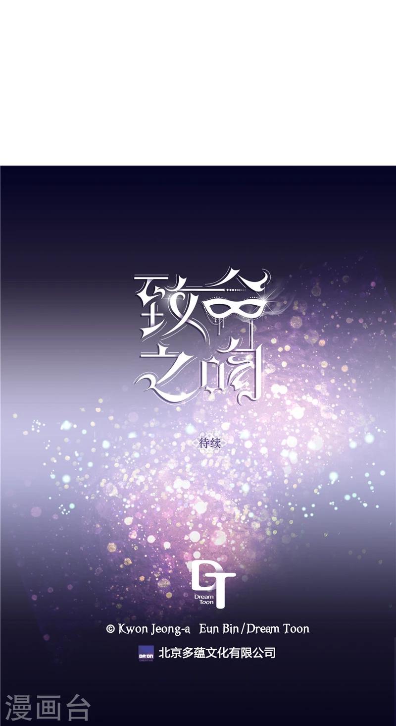 第12话 强装的开心-第12话