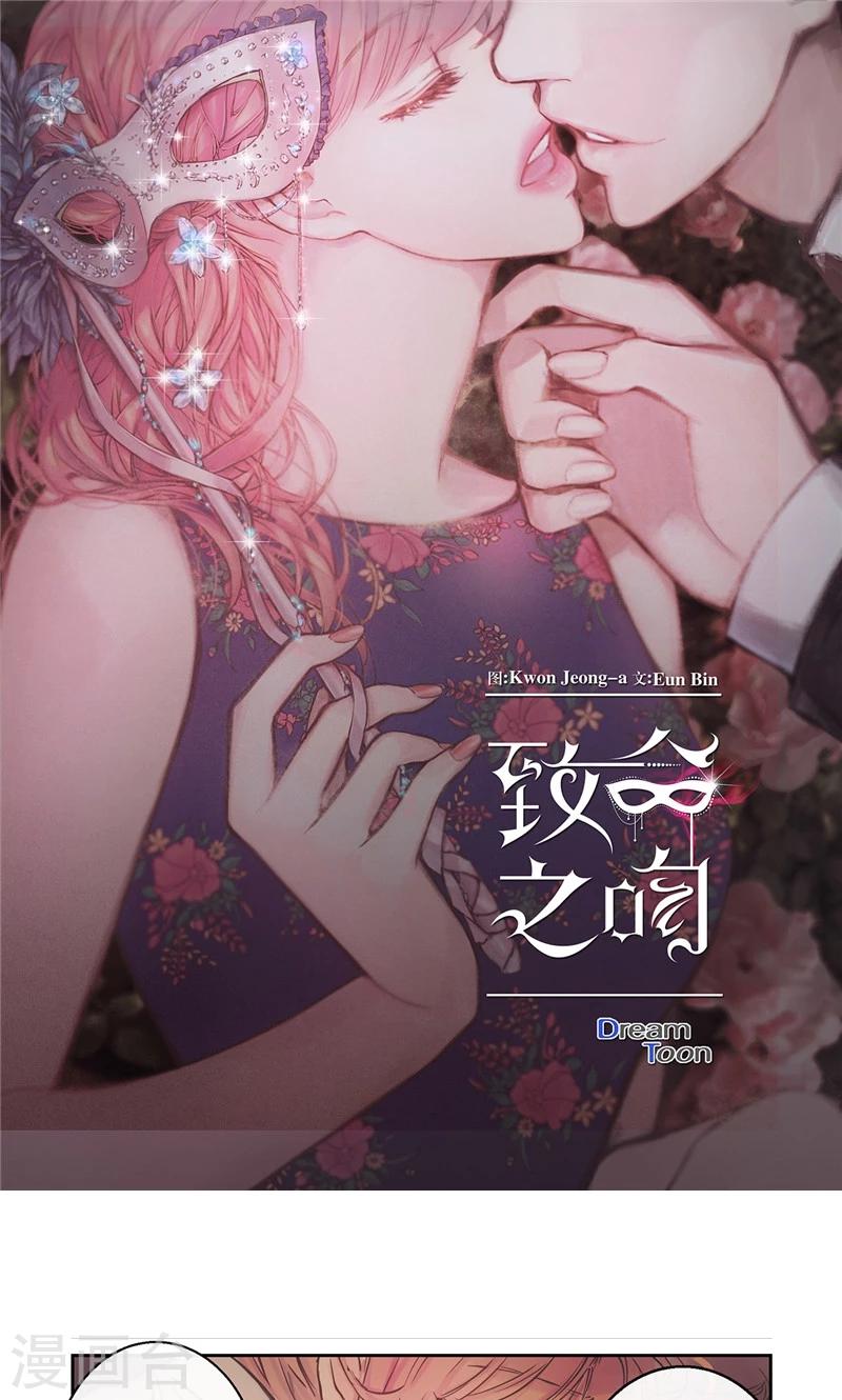 第14话 冤家路窄-第14话