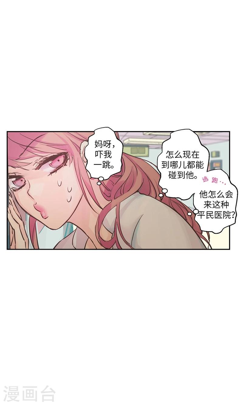 第14话 冤家路窄-第14话